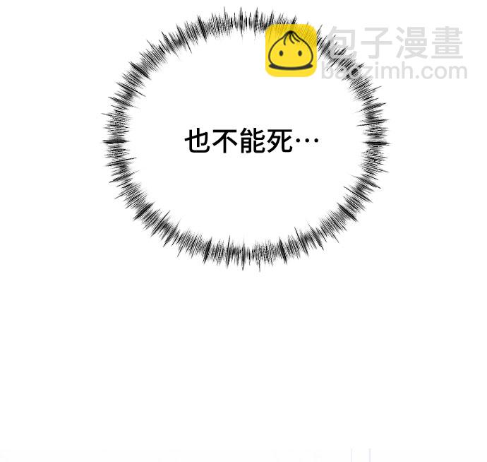 [第21话] 可以牵着我的手吗57