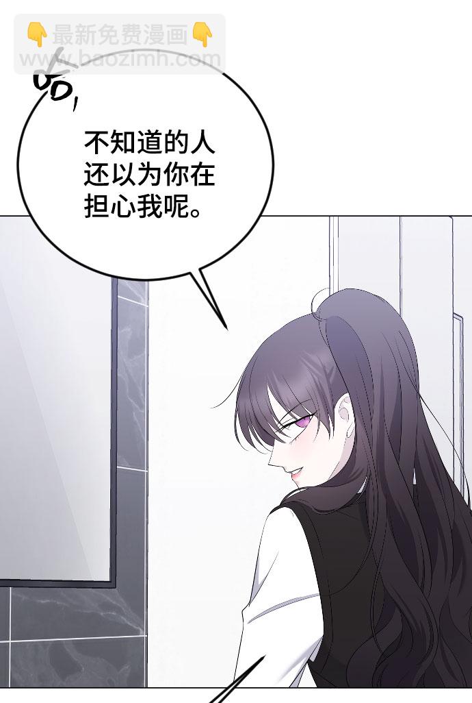 [第21话] 可以牵着我的手吗59