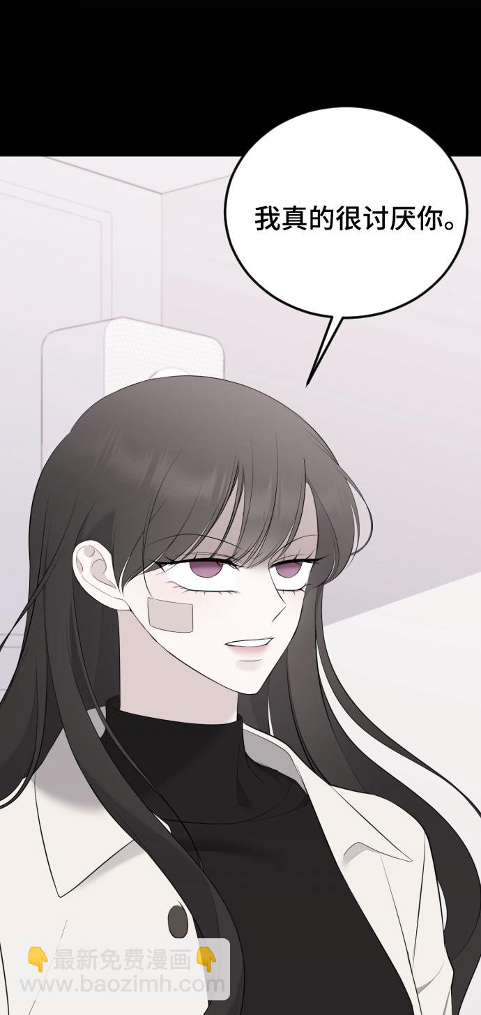 [第21话] 可以牵着我的手吗6