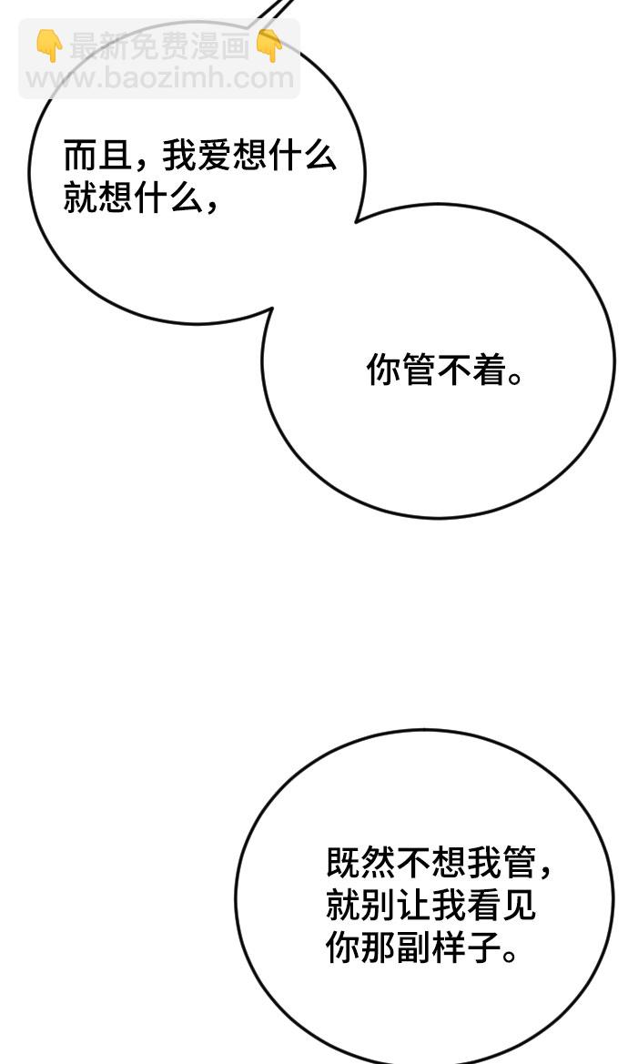 [第21话] 可以牵着我的手吗60
