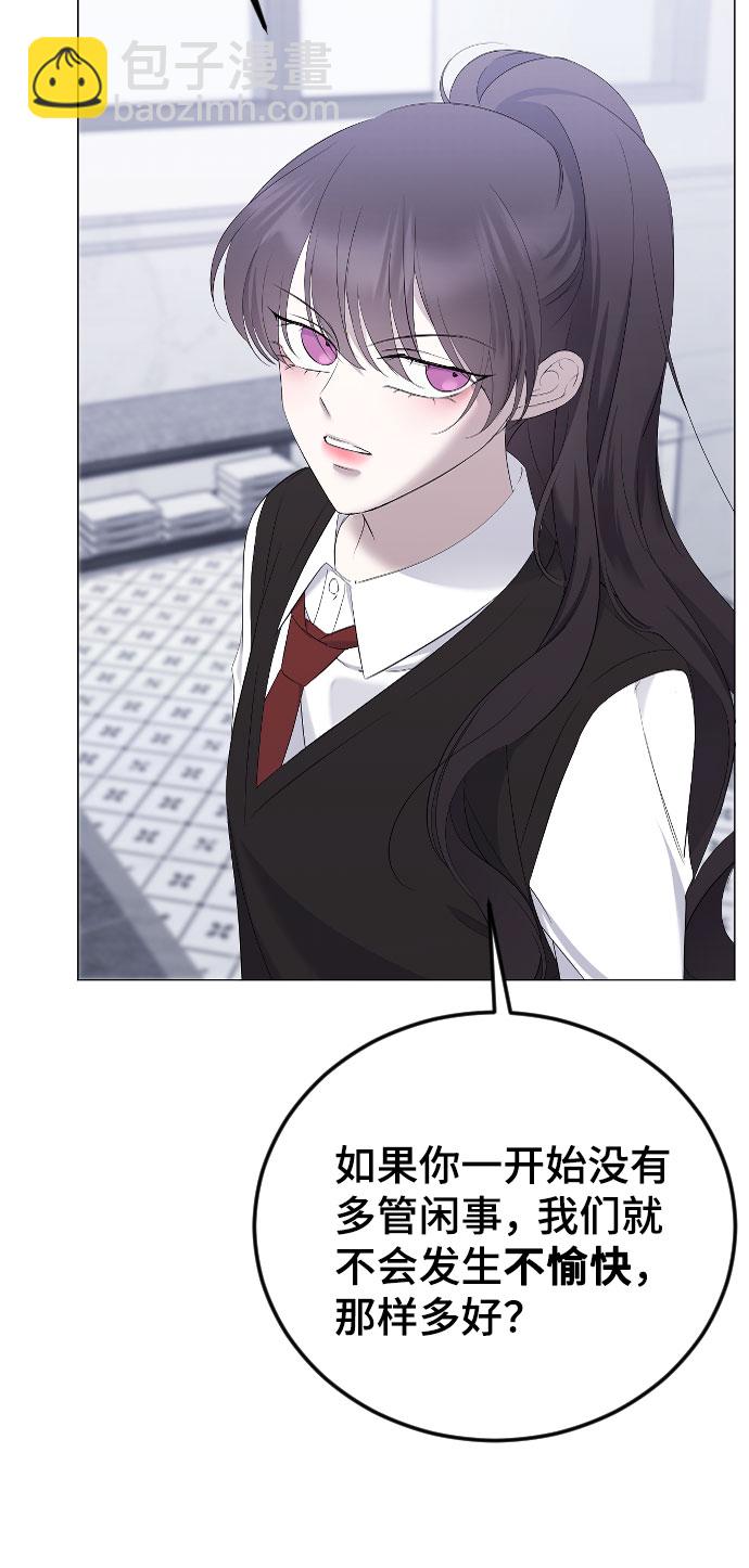 [第21话] 可以牵着我的手吗62