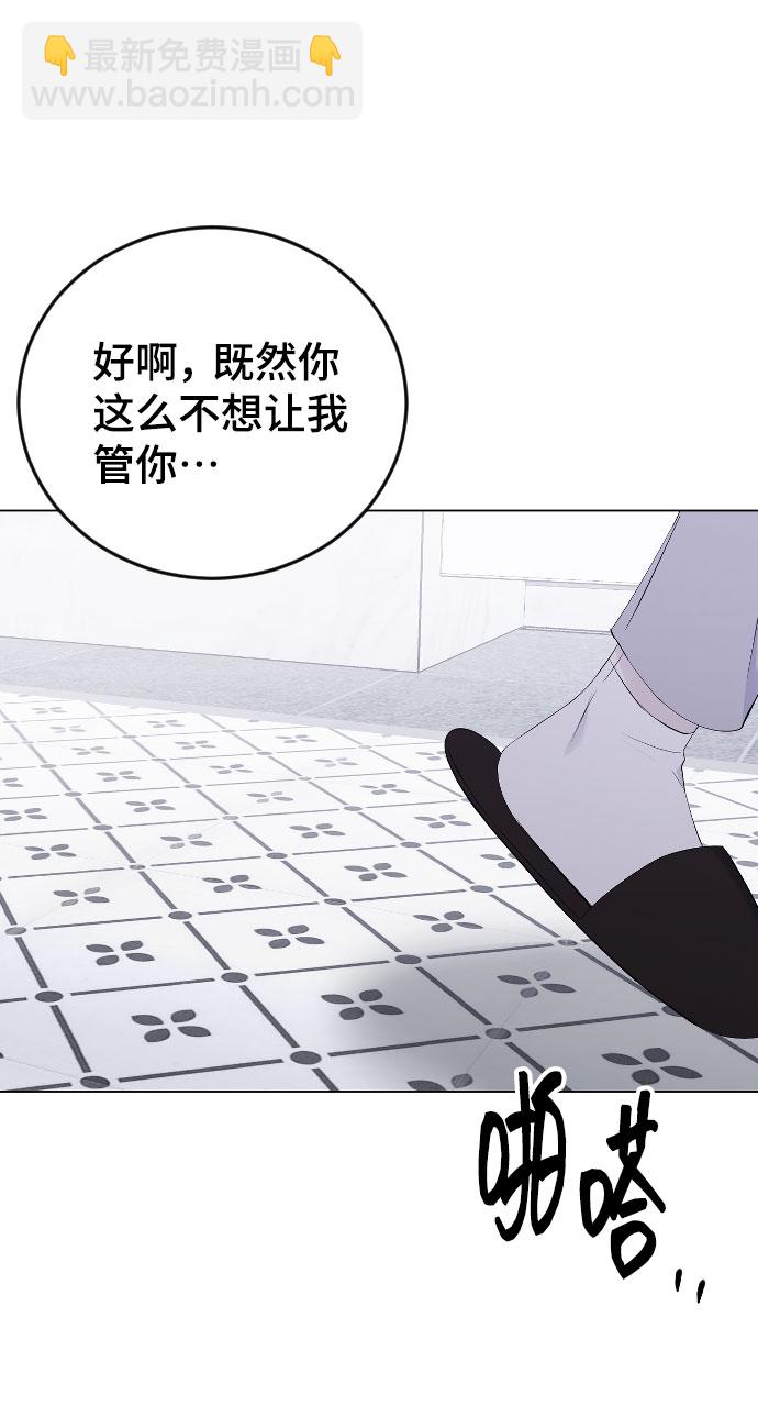 [第21话] 可以牵着我的手吗64
