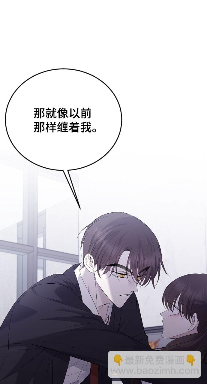 [第21话] 可以牵着我的手吗65