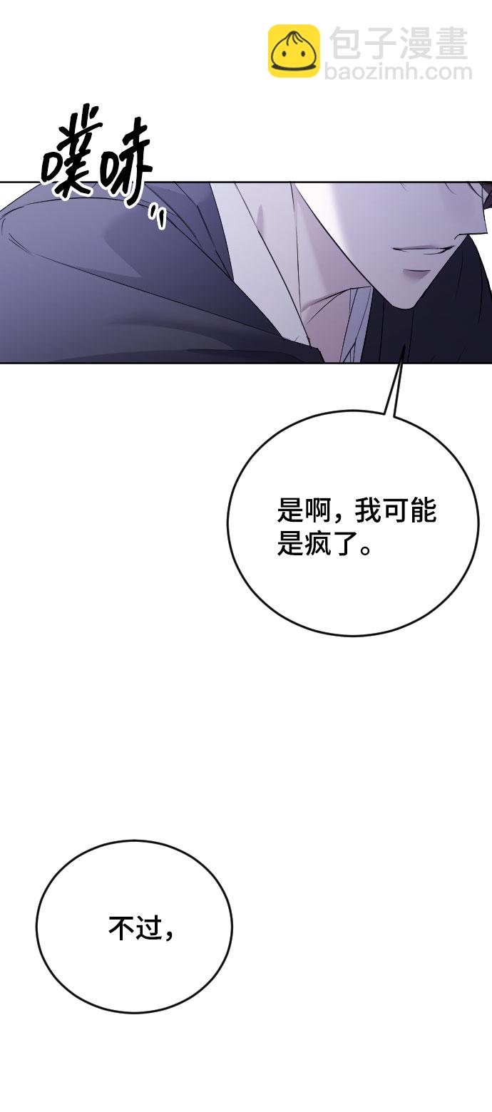 [第21话] 可以牵着我的手吗69