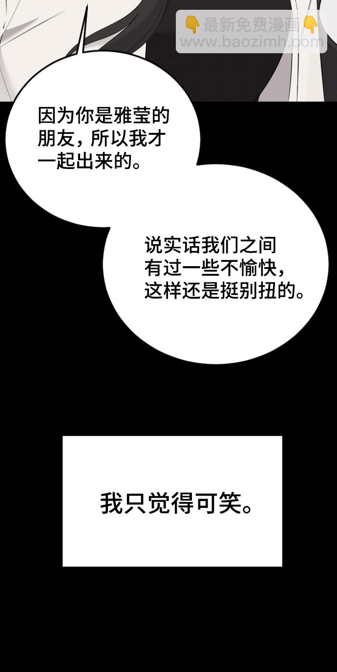 [第21话] 可以牵着我的手吗7