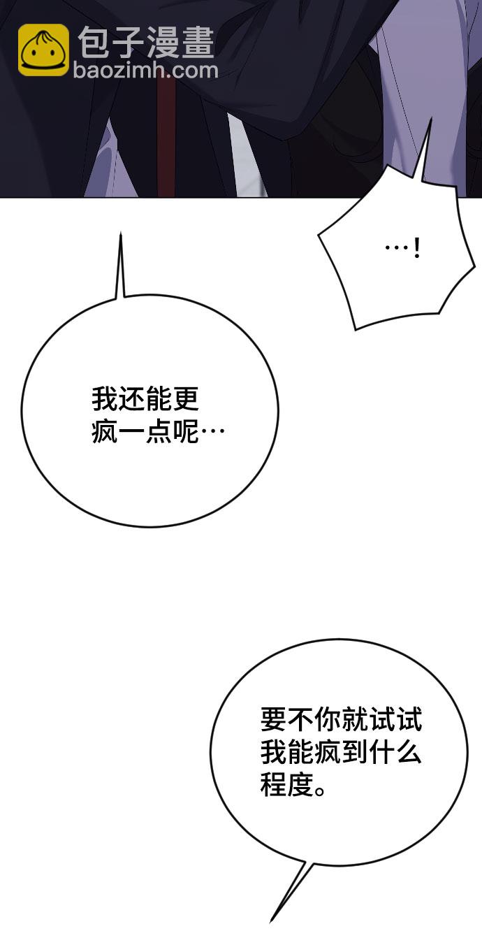 [第21话] 可以牵着我的手吗71