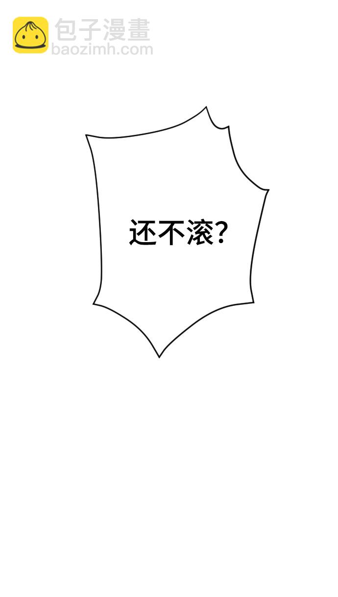 [第21话] 可以牵着我的手吗73