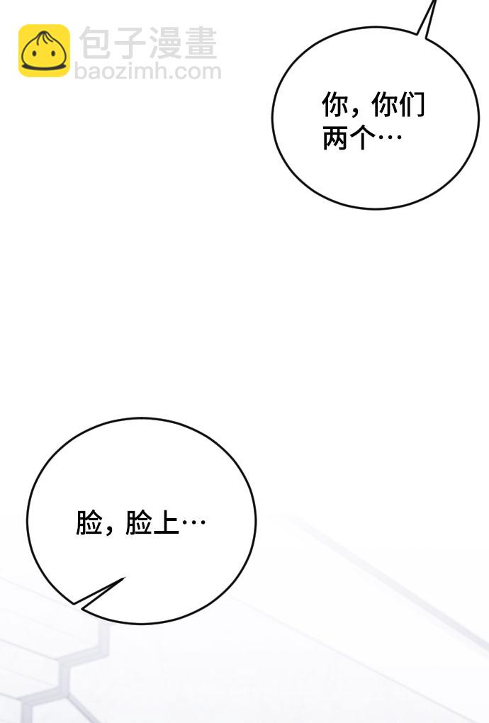 [第21话] 可以牵着我的手吗75