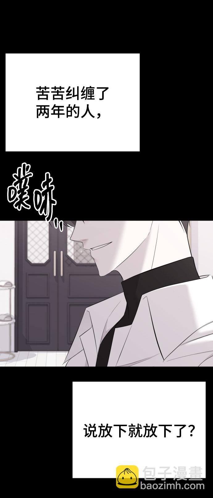 [第21话] 可以牵着我的手吗8