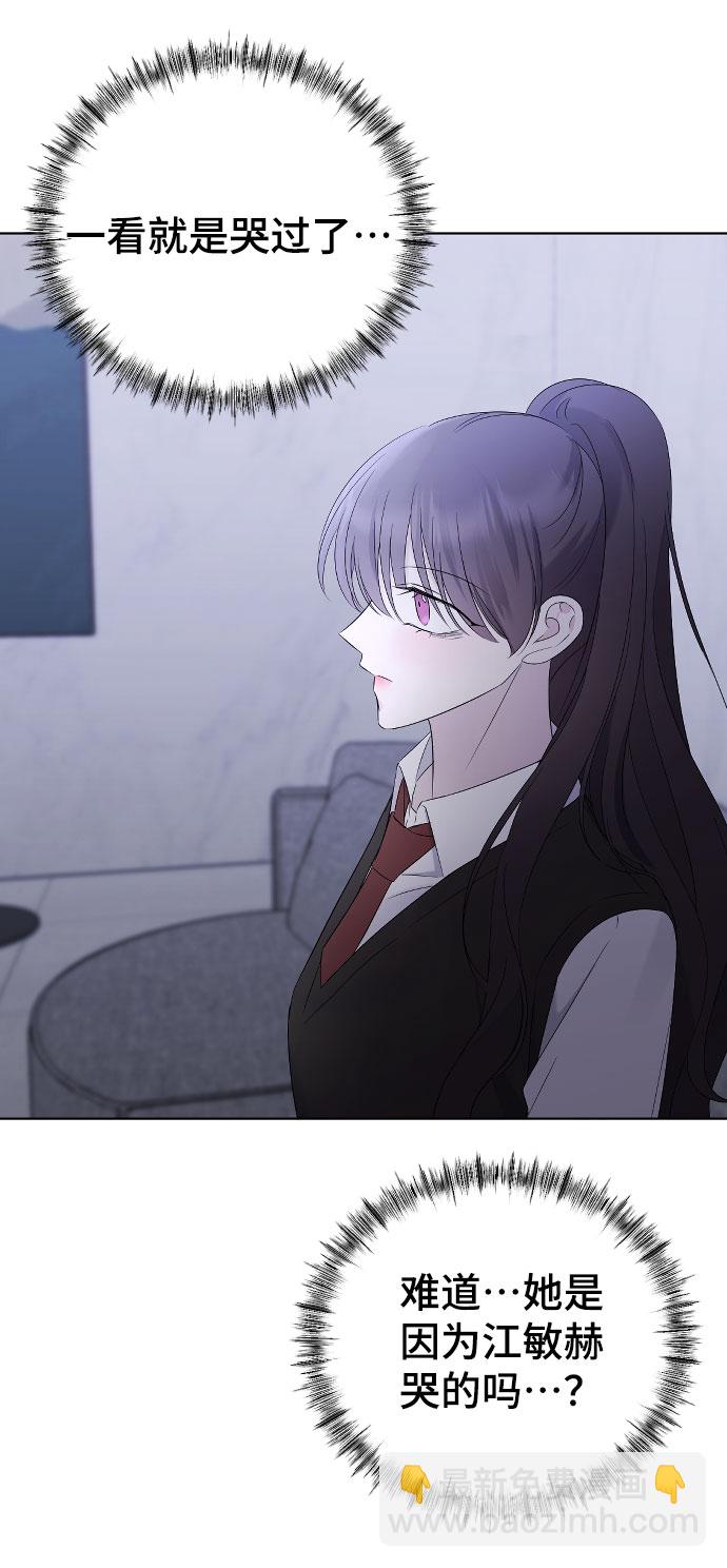 [第21话] 可以牵着我的手吗81