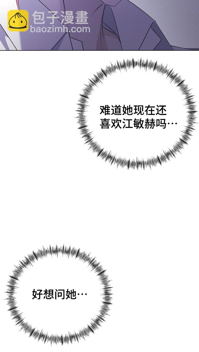 [第21话] 可以牵着我的手吗83