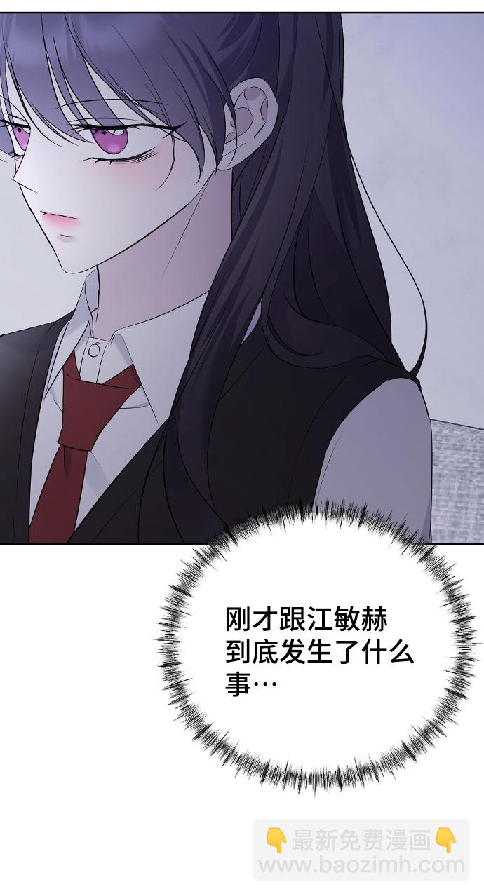 [第21话] 可以牵着我的手吗84