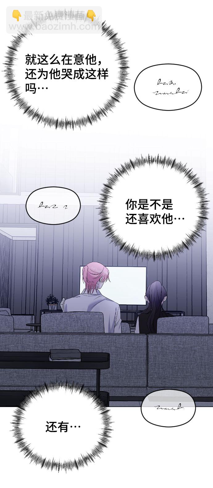 [第21话] 可以牵着我的手吗85