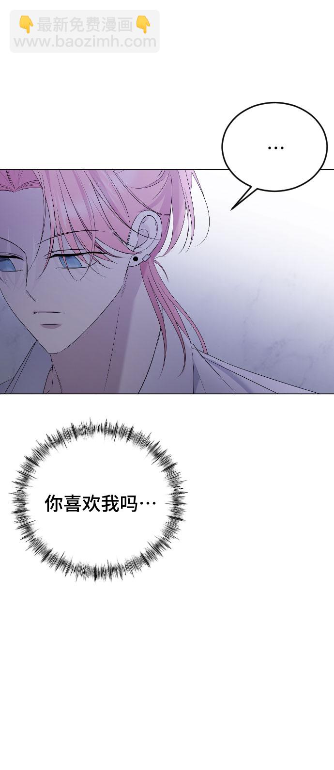 [第21话] 可以牵着我的手吗86