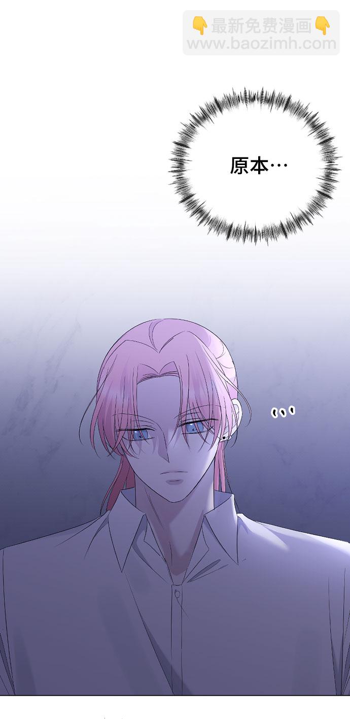 [第21话] 可以牵着我的手吗88