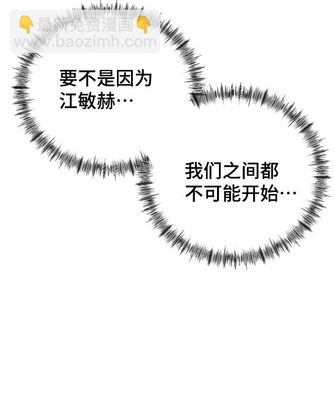 [第21话] 可以牵着我的手吗89