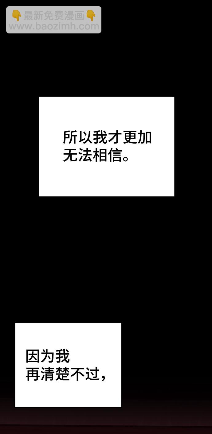 [第21话] 可以牵着我的手吗9