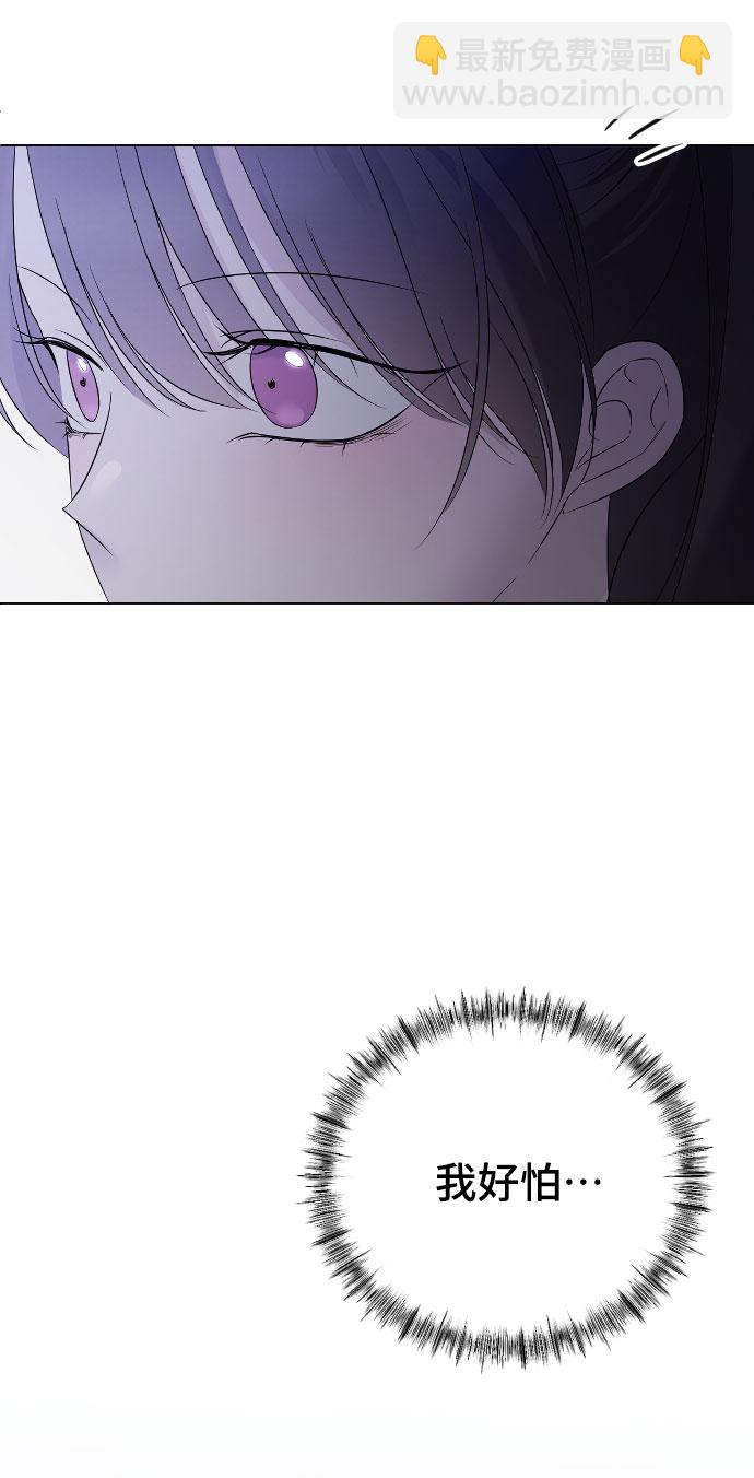 [第21话] 可以牵着我的手吗90