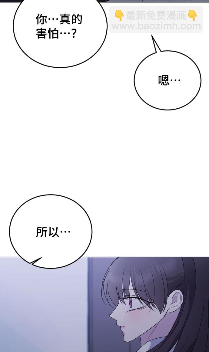 [第21话] 可以牵着我的手吗95