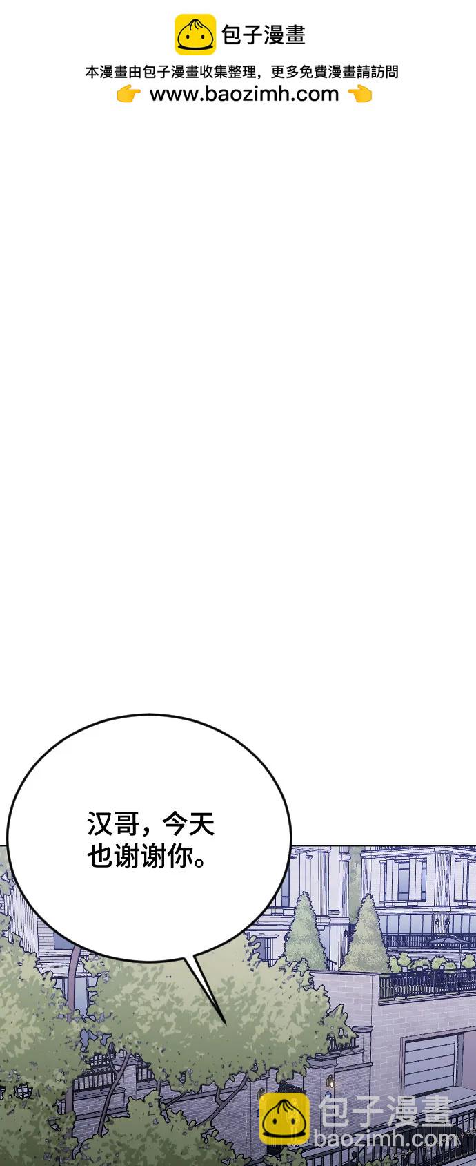 [第24话] 这样才是对的1