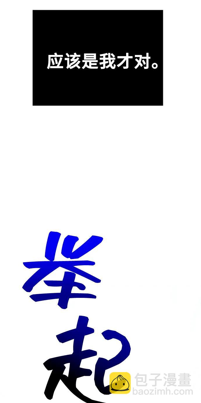 [第24话] 这样才是对的104