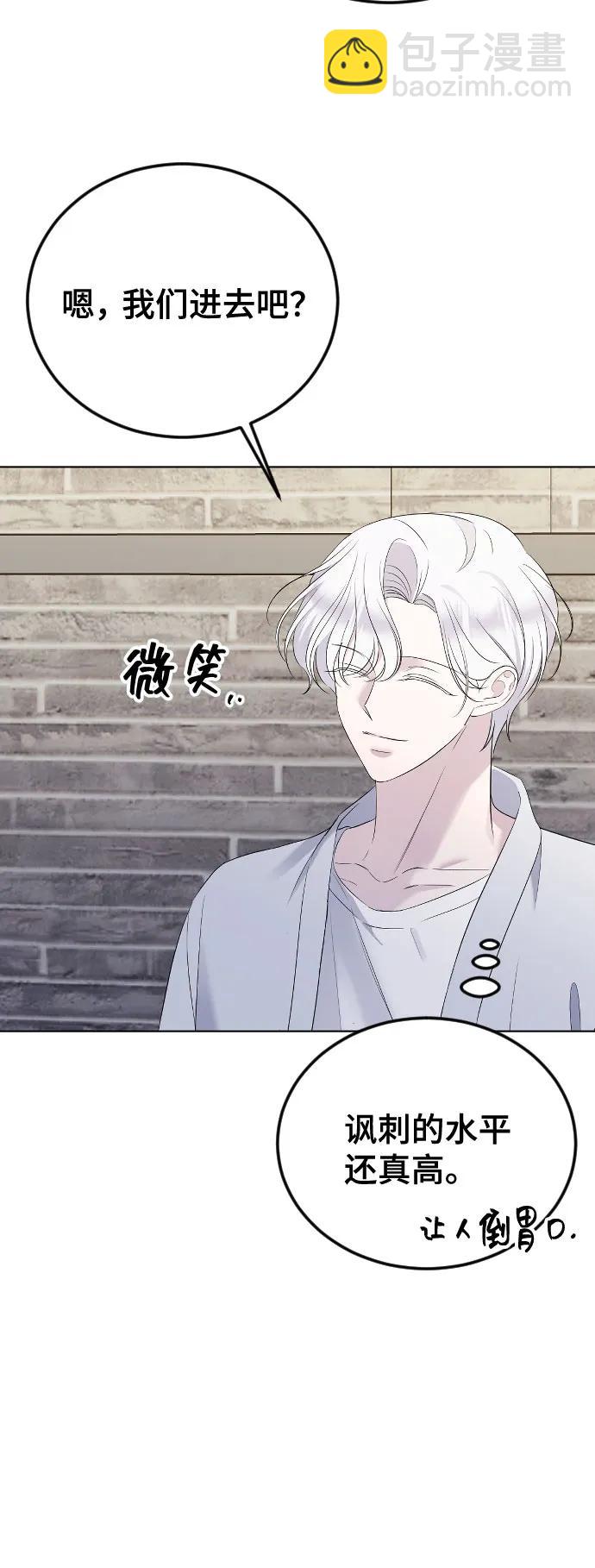[第24话] 这样才是对的13