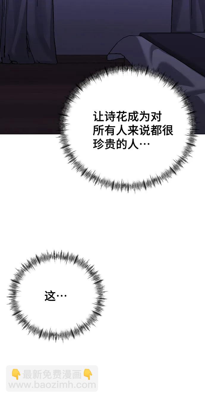 [第24话] 这样才是对的18