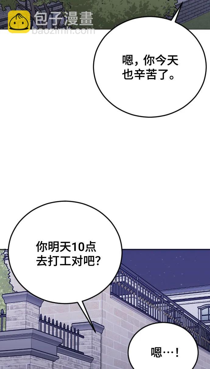 [第24话] 这样才是对的2