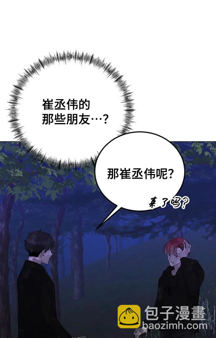 [第24话] 这样才是对的26