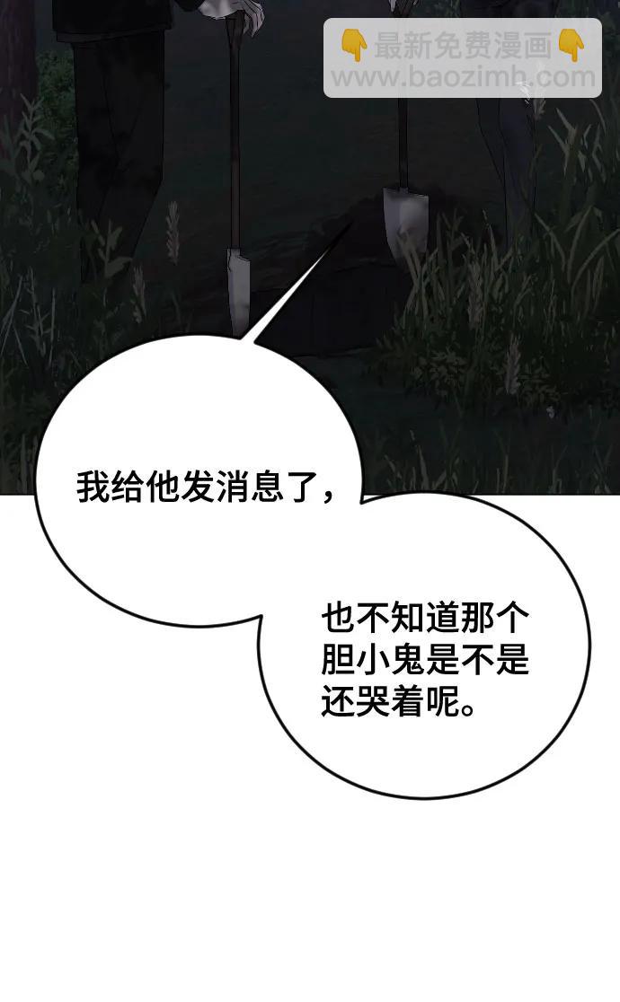 [第24话] 这样才是对的27