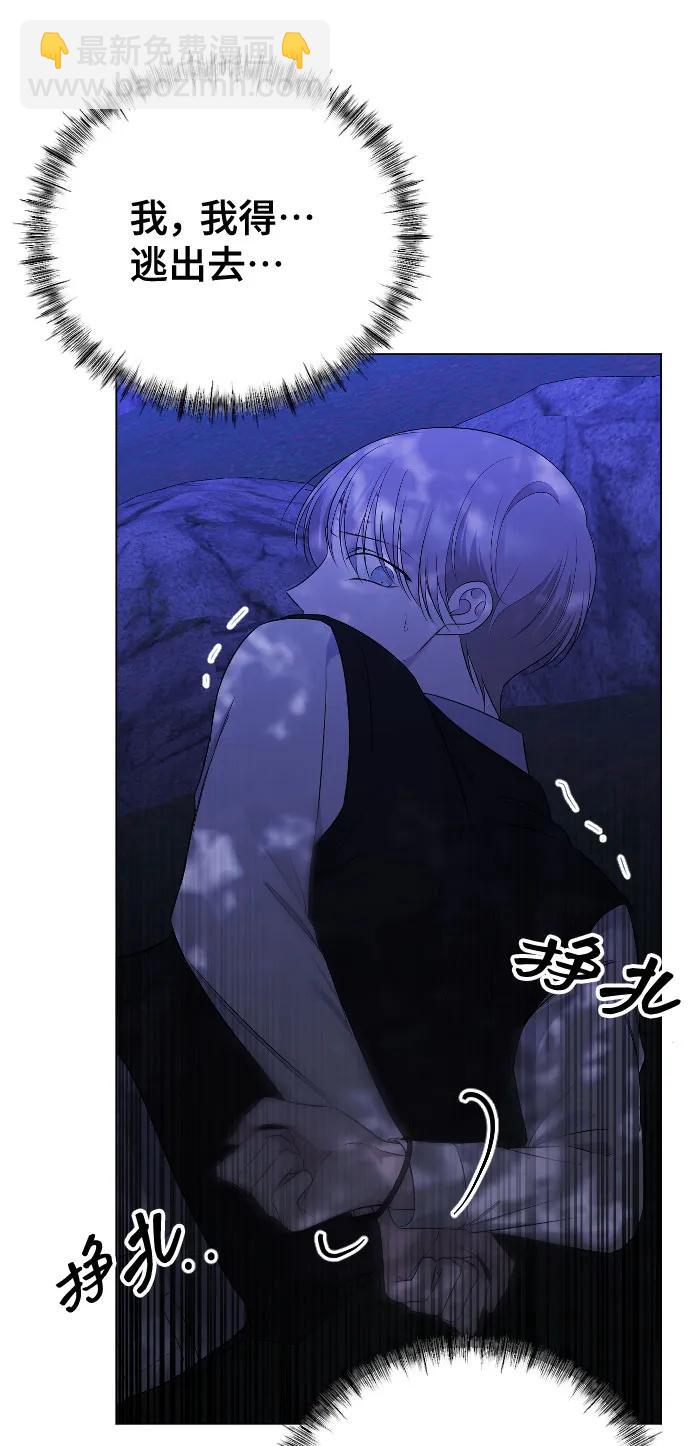 [第24话] 这样才是对的29