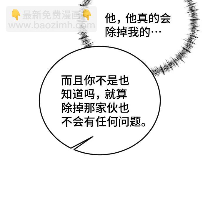 [第24话] 这样才是对的30