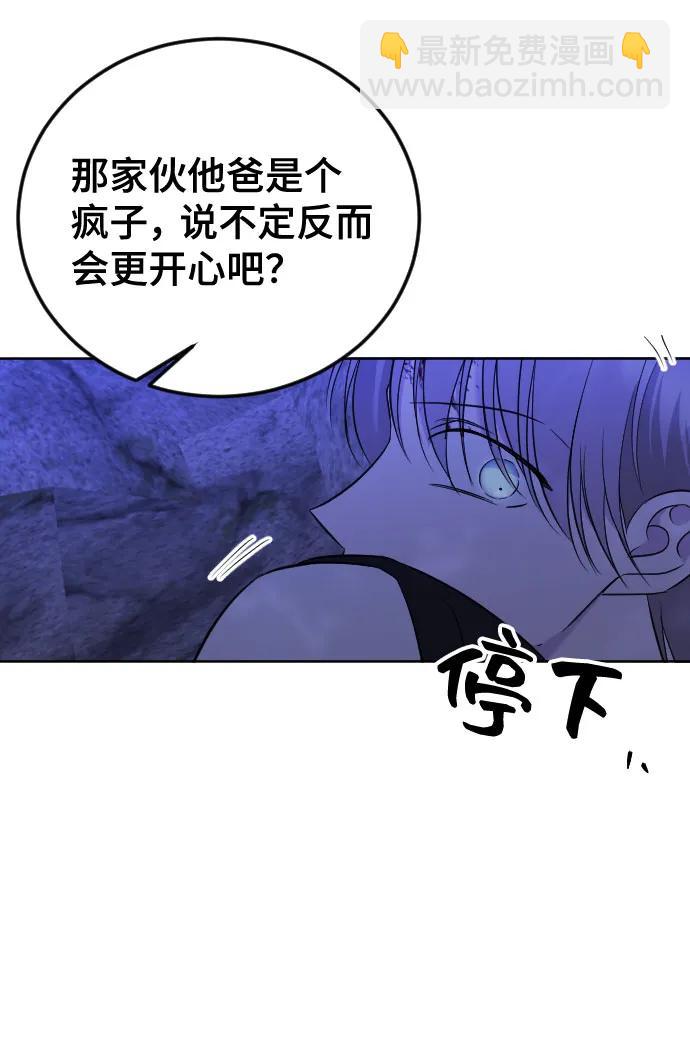 [第24话] 这样才是对的31
