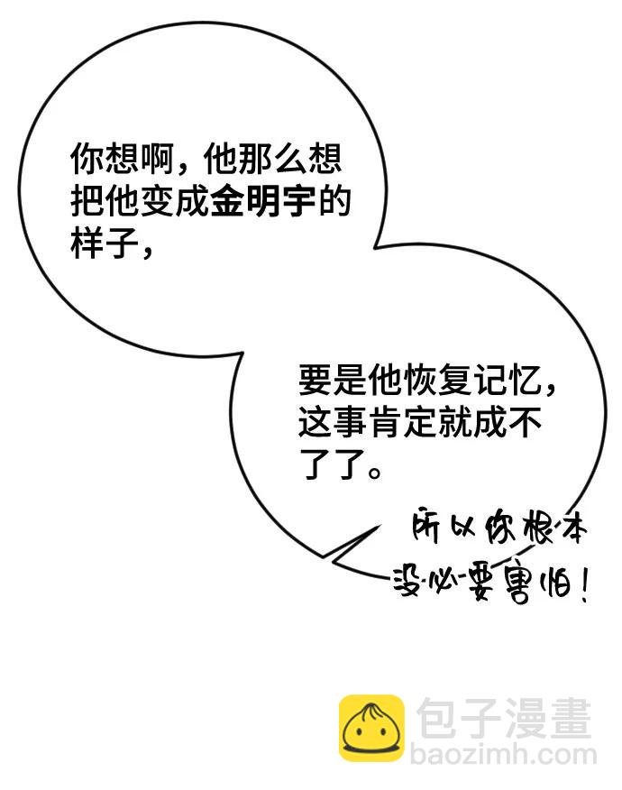 [第24话] 这样才是对的32