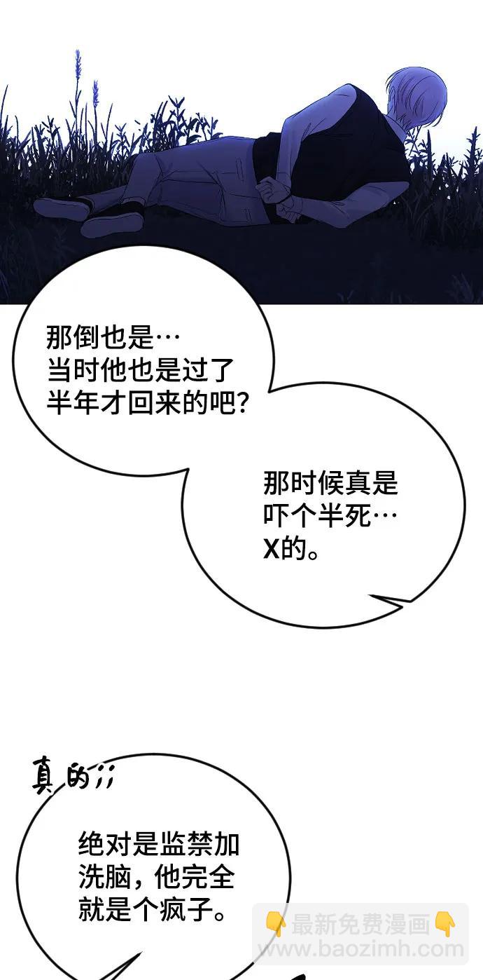 [第24话] 这样才是对的33