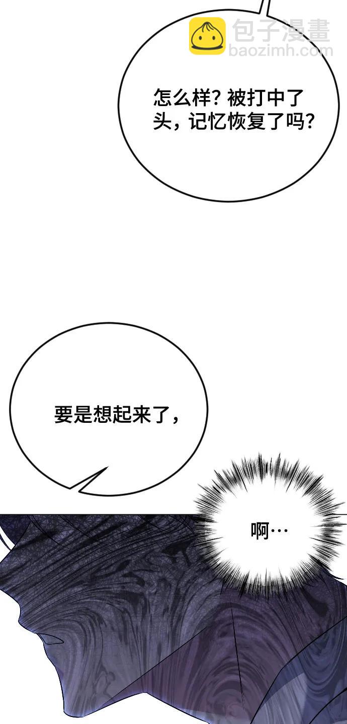 [第24话] 这样才是对的37
