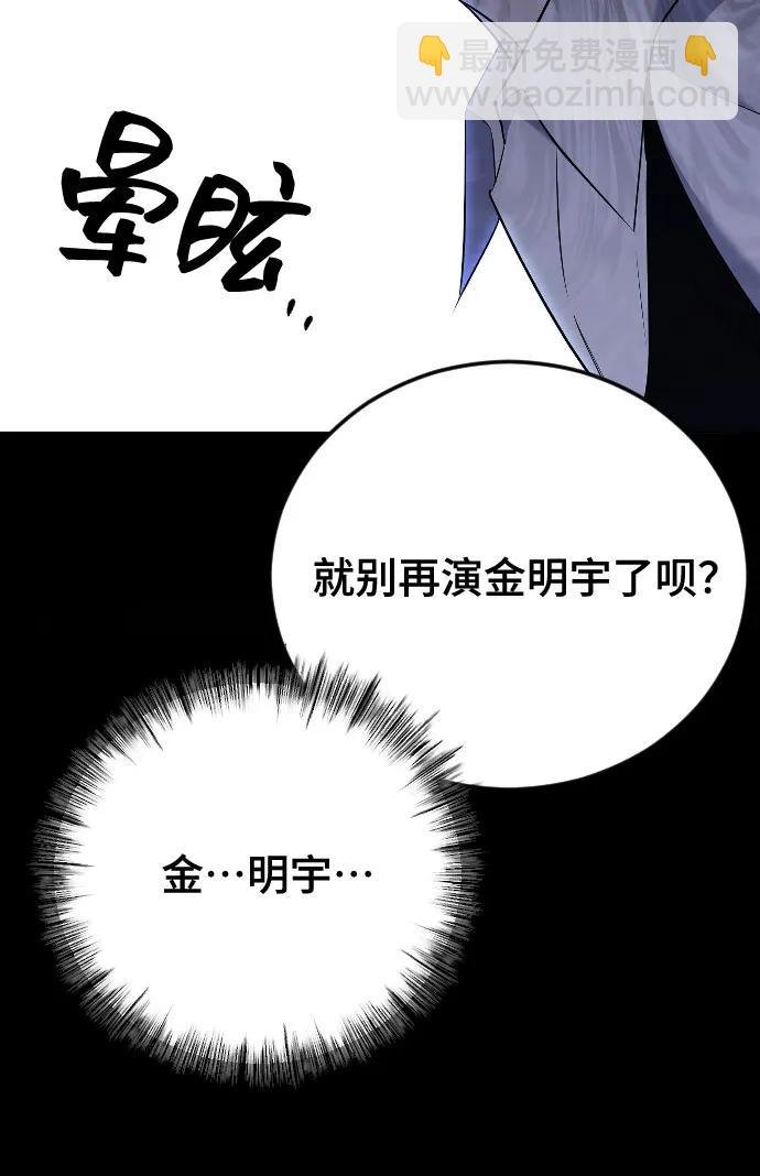 [第24话] 这样才是对的38