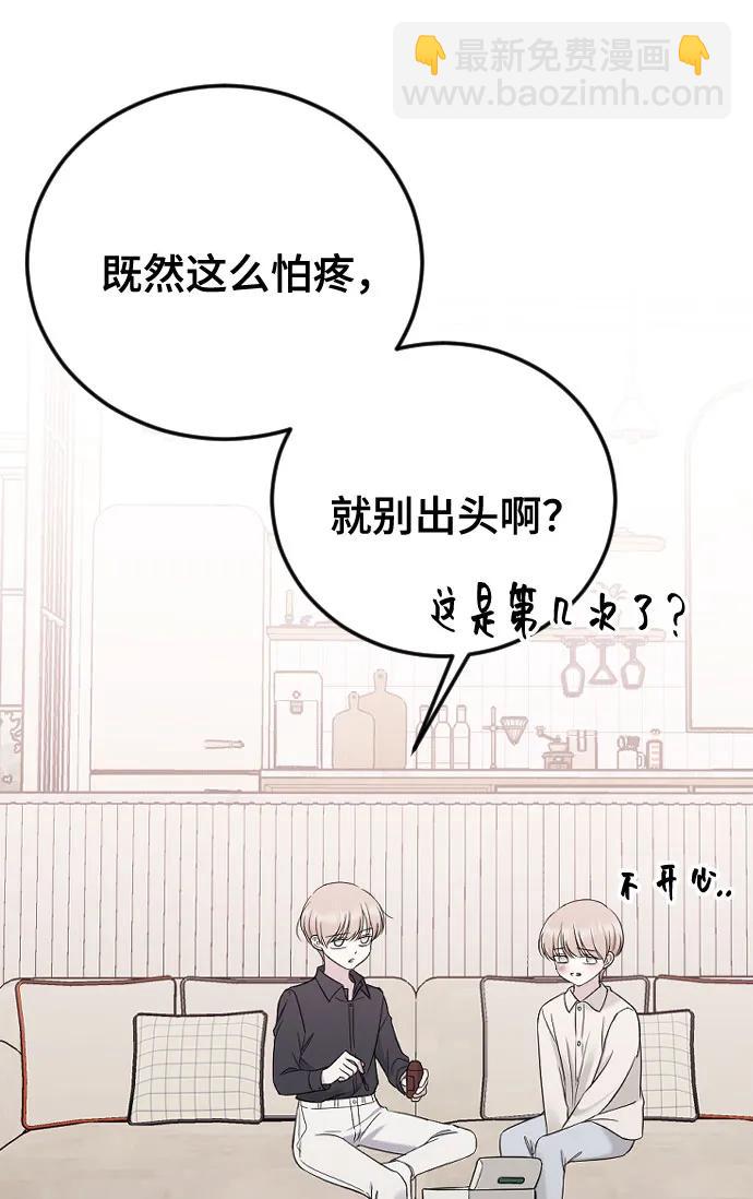 [第24话] 这样才是对的42