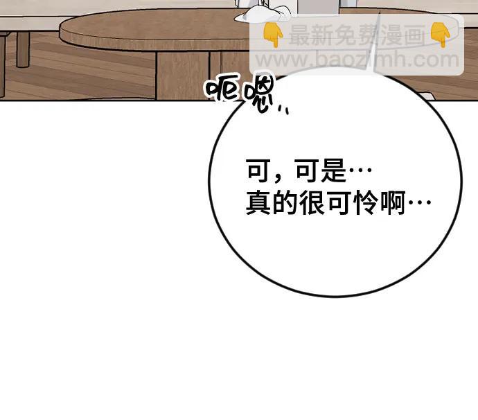 [第24话] 这样才是对的43