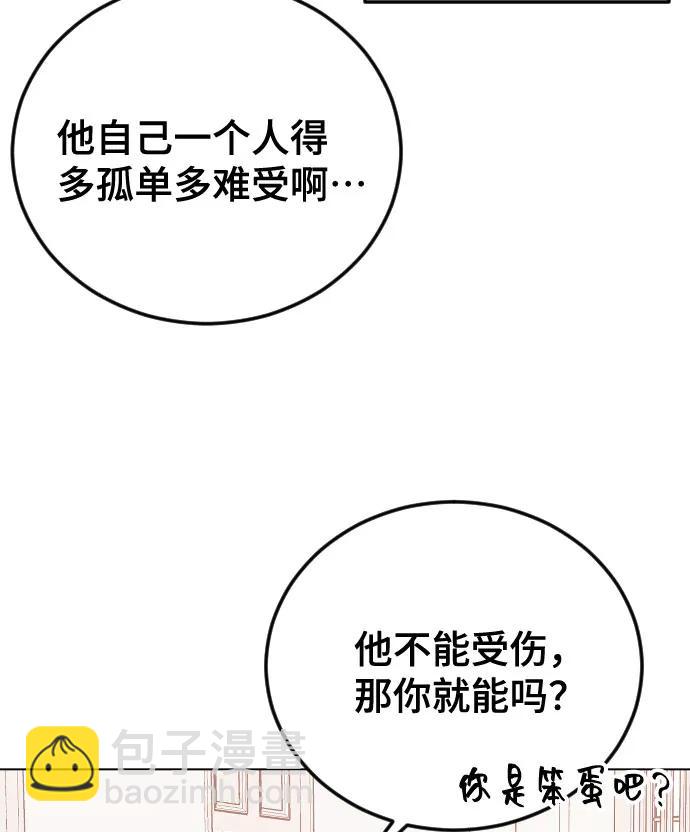 [第24话] 这样才是对的45