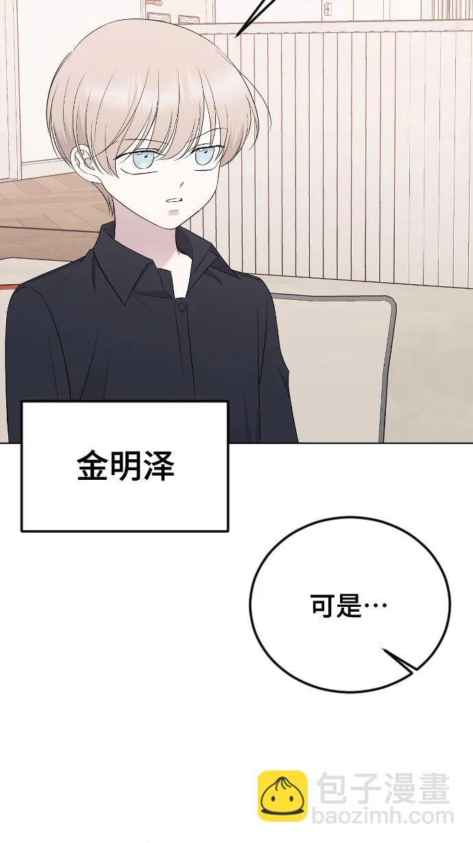 [第24话] 这样才是对的46
