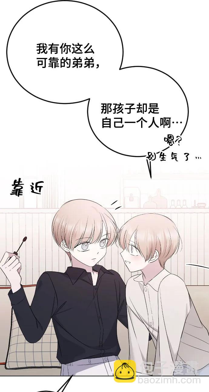 [第24话] 这样才是对的47