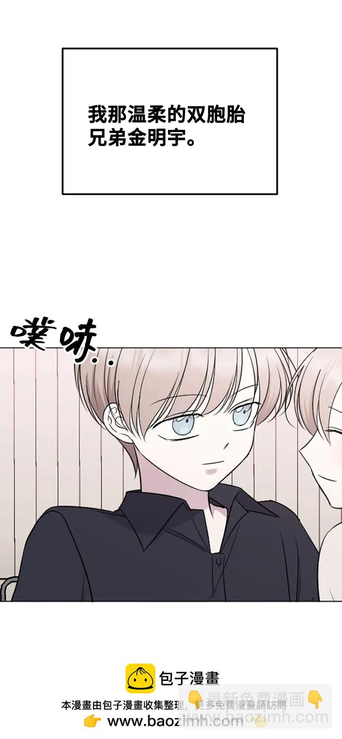 [第24话] 这样才是对的49