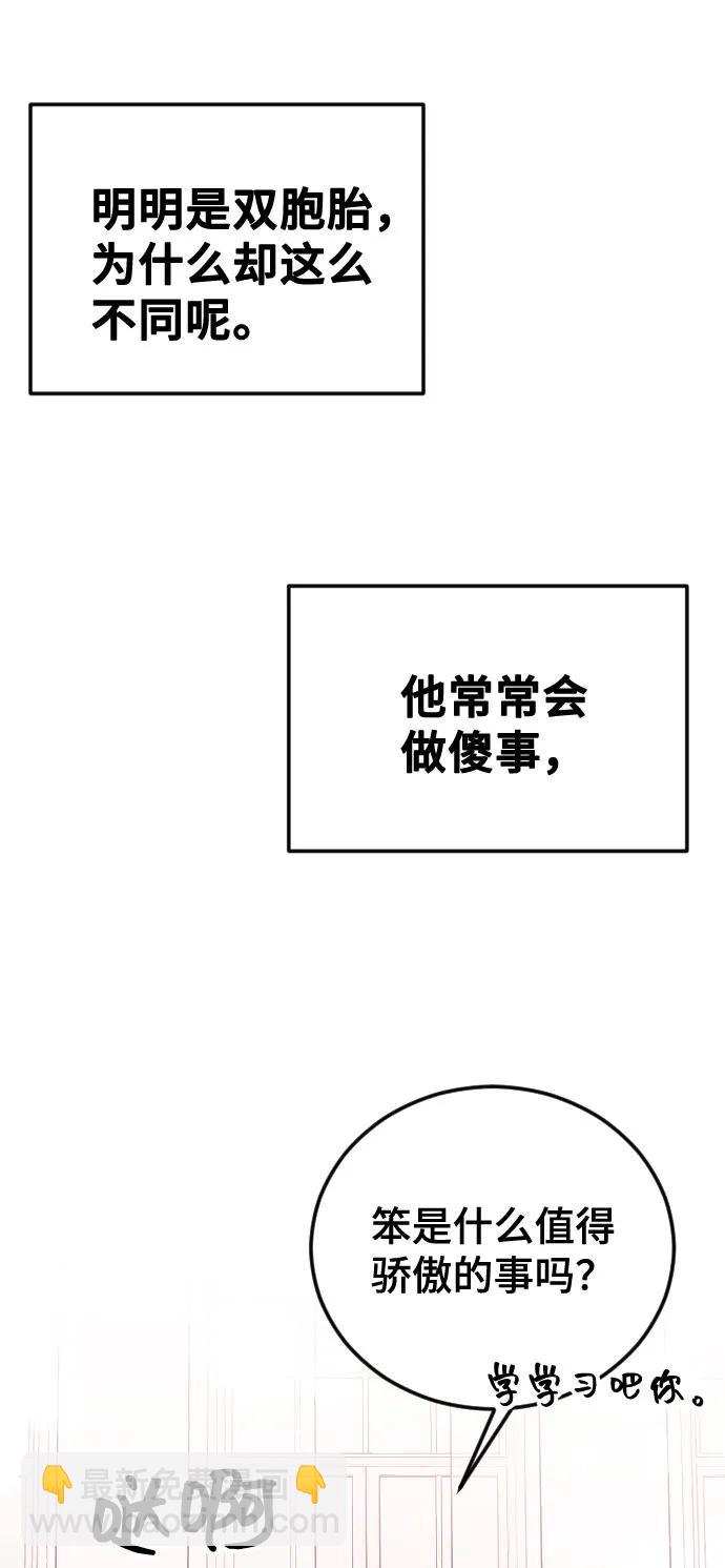 [第24话] 这样才是对的54
