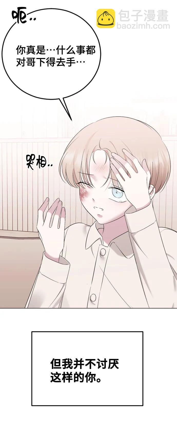 [第24话] 这样才是对的56
