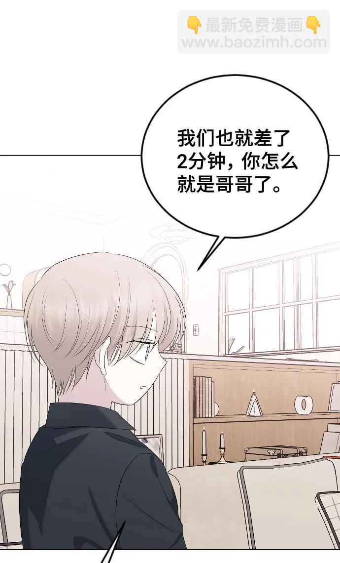 [第24话] 这样才是对的57