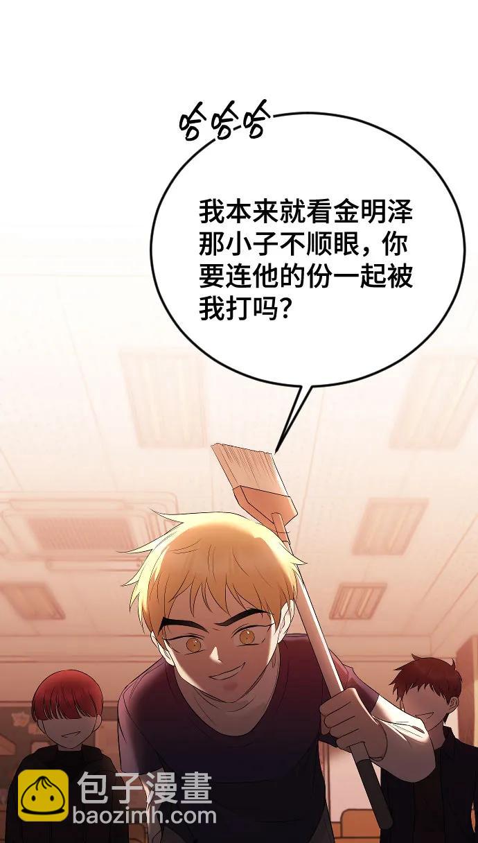 [第24话] 这样才是对的61