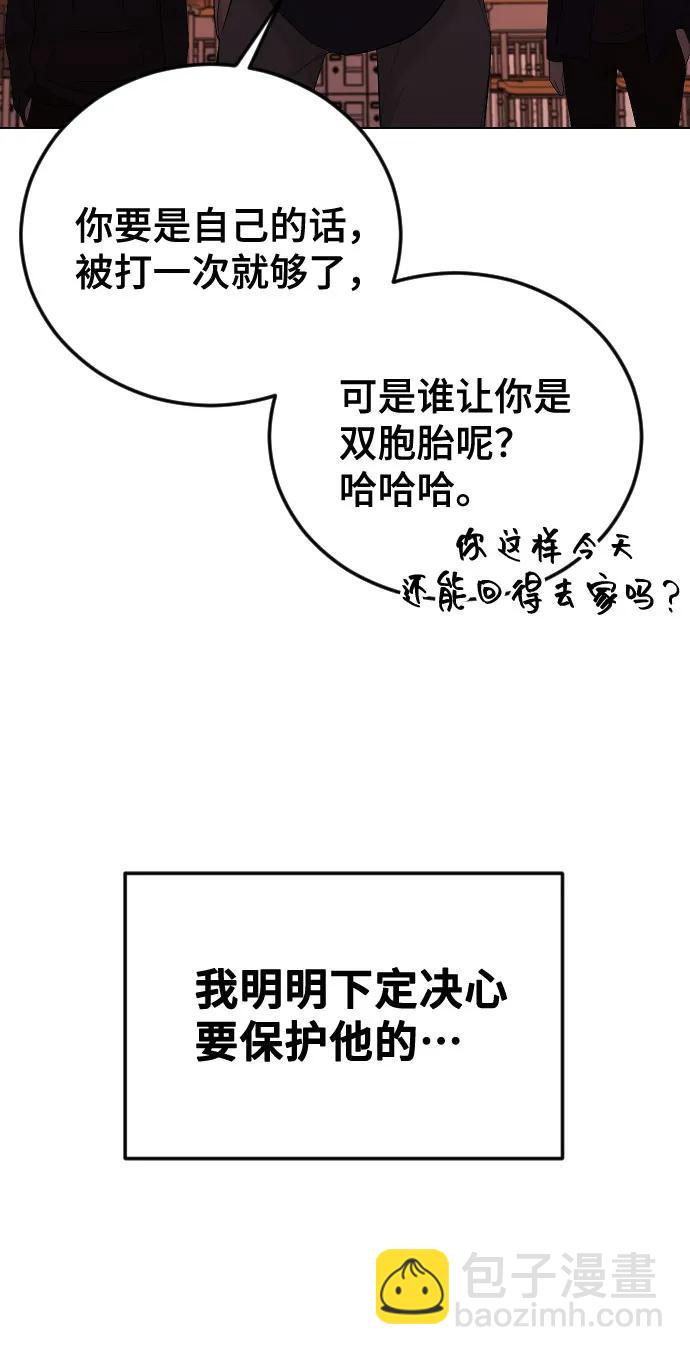 [第24话] 这样才是对的62