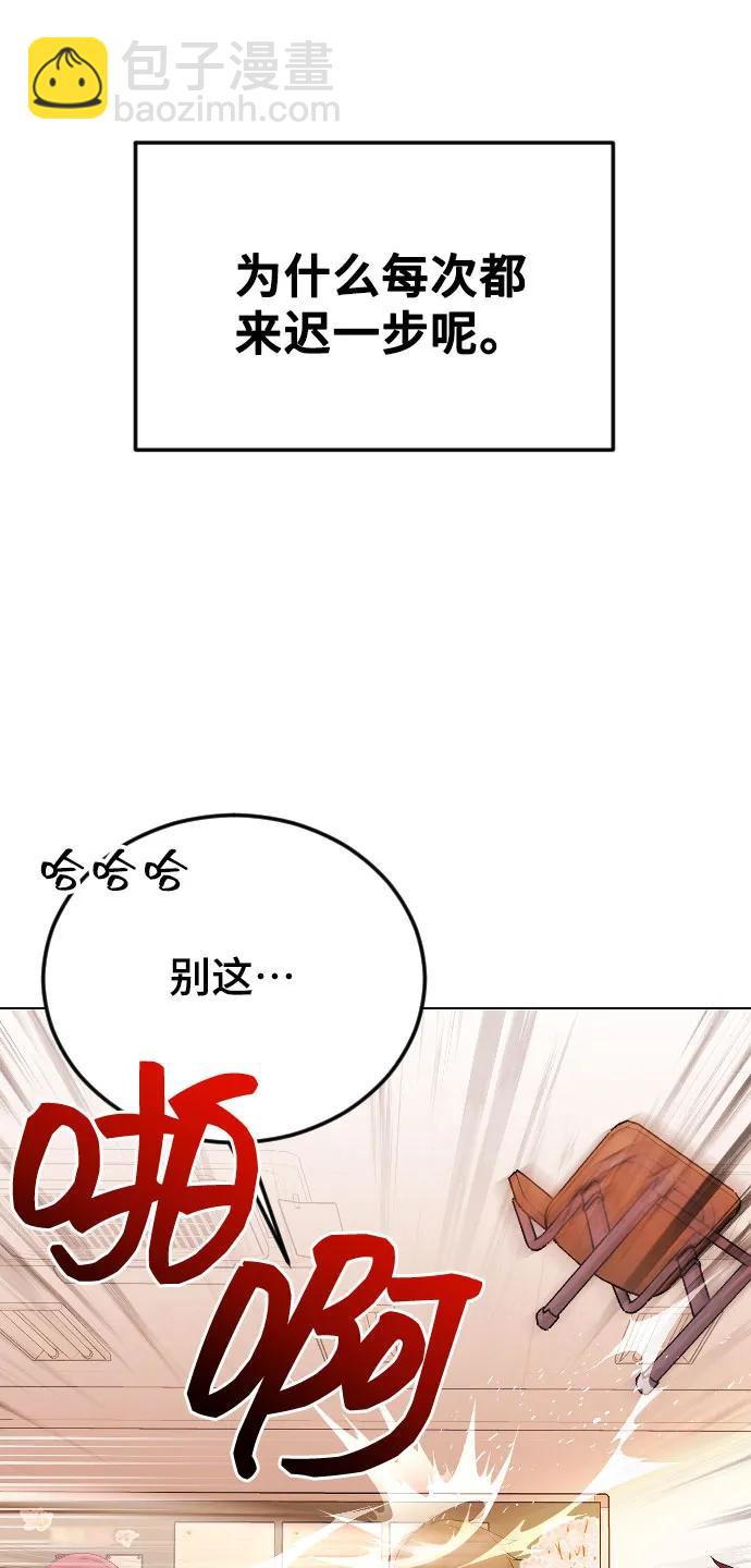[第24话] 这样才是对的64