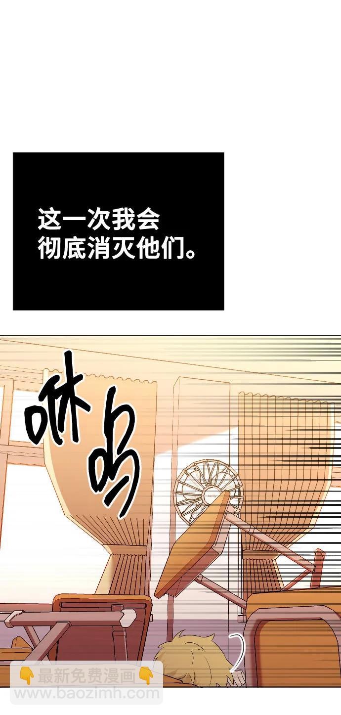 [第24话] 这样才是对的76